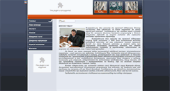 Desktop Screenshot of ligalex.com.ua