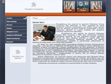 Tablet Screenshot of ligalex.com.ua